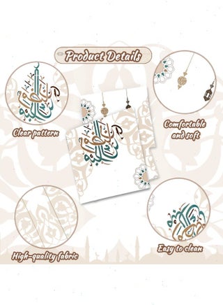 مفرش طاولة رمضان مع 4 قطع أغطية وسائد - زينة رمضان كلاسيكية، ديكور طاولة رمضان أنيق مثالي لاجتماعات رمضان والهدايا - view 4